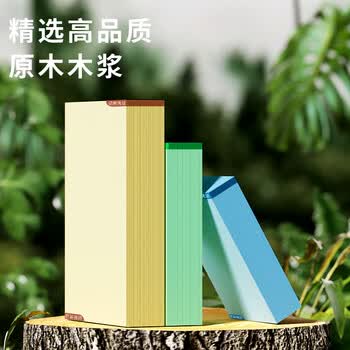 西玛（SIMAA）A4彩色凭证激光打印纸 金额记账凭证单据纸 日常打印 200张/包（绿色）热门商品办公用品打印纸