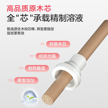 彩虹(RAINBOW)电蚊香液加热器无味(23ml*12瓶 )+2器防蚊驱蚊液蚊香(灭蚊水) 彩虹(RAINBOW)电蚊香液加热器无味(23ml*12瓶 )+2器防蚊驱蚊液蚊香(灭蚊水)