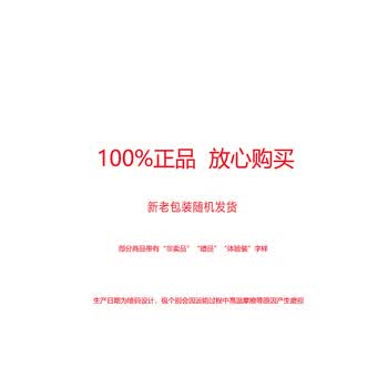 奥妙（OMO） 含金纺樱花洗衣粉1700G+3合一洗衣液480G 清洁去渍留香