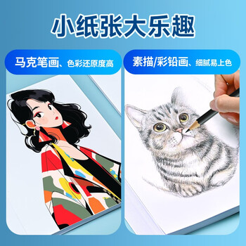 NVVA4白色卡纸 230g硬厚卡纸儿童学生手工折纸彩纸剪纸美术绘画手绘手抄报纸50张/包