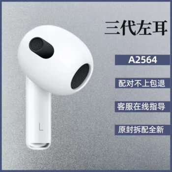 AirPods 充电盒原装- 京东