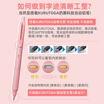 三菱（uni）黑科技铅芯自转自动铅笔升级版KURU TOGA不易断芯0.5mm学生书写刷题活动铅笔 M5-KS 香草绿