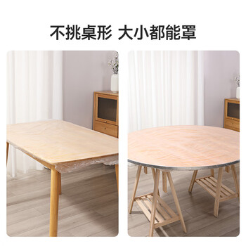 美丽雅一次性桌布160*160cm10张加厚长方形圆桌通用防水防油野餐台布罩