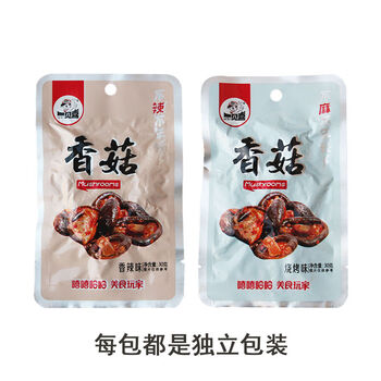 芳溢一见喜香菇肉香辣烧烤整盒小吃素食下饭菜酱腌菜湖南特产休闲零食