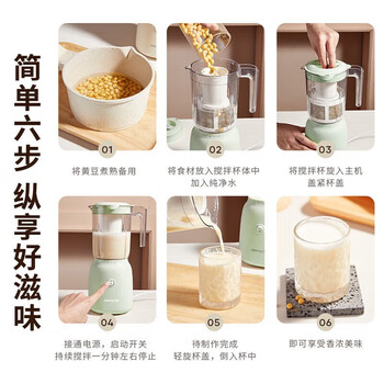 九阳（Joyoung） 榨汁机 料理机婴儿辅食 榨汁绞肉 家用电动多功能 搅碎 果汁机 L6-L500