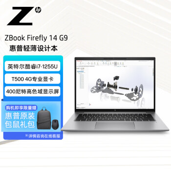 zbook 14价格报价行情- 京东