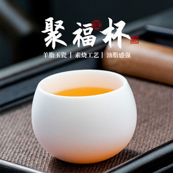 龙泉窑四色茶杯价格报价行情- 京东