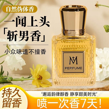 mk香水品牌及商品- 京东