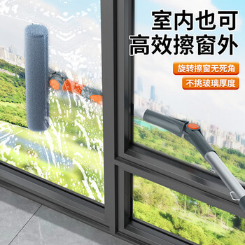 伊司达擦玻璃神器1.15米窗外多角度旋转家用擦窗家政保洁洗窗户刮清洁刷 伊司达擦玻璃神器1.15米窗外多角度旋转家用擦窗家政保洁洗窗户刮清洁刷
