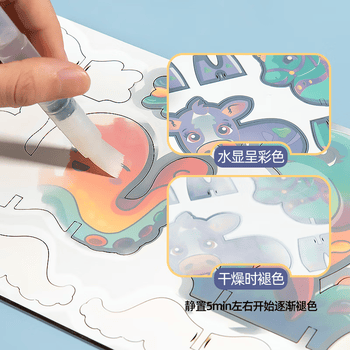齐心（COMIX）儿童手工DIY套装3D立体水画板清水上色拼图积木 益智启蒙重复使用安全环保幼儿园礼物DS-523