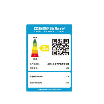 小米（MI）电视75英寸A75 EA PRO高刷4K超高清远场语音智能会议平板电视机 75英寸 A75【32G大存储