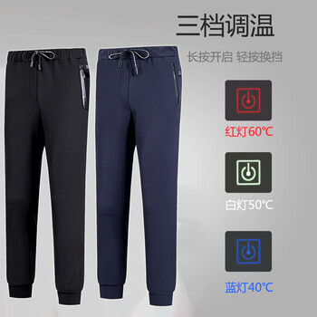 茵瑞斯 睿莱智能发热冲锋衣裤长裤加绒加厚防寒保暖 黑色 L-7XL