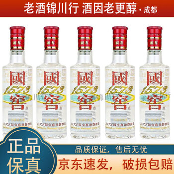 国窖1573   2018年　白酒　グラス付　ギフトボックス 白酒パイチュウ】國窖guojiao 1573 〈375ml〉グラス付