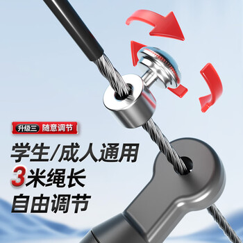 李宁（LI-NING）竞速跳绳成人儿童中小学生比赛中考考试专用减肥钢丝绳子专业跳神