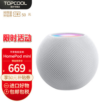 海外版 Apple HomePod mini 海外版 Apple HomePod mini