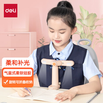 得力(deli)坐姿矫正器儿童写作业姿势纠正器学生免安装学习近视驼背纠正姿势灯光款真人语音生日开学礼物粉 得力(deli)坐姿矫正器儿童写作业姿势纠正器学生免安装学习近视驼背纠正姿势灯光款真人语音生日开学礼物粉