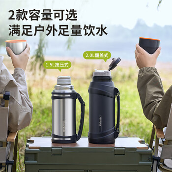 九阳(Joyoung)旅行壶保温壶不锈钢大容量保温瓶真空保温水壶黑色2LWR575(黑) 九阳(Joyoung)旅行壶保温壶不锈钢大容量保温瓶真空保温水壶黑色2LWR575(黑)