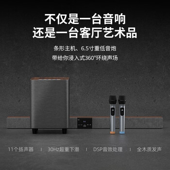 爱国者T102回音壁电视音响蓝牙投影仪外接音箱家庭影院客厅低音炮木纹色-T102【回音壁*1低音炮*1】