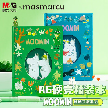 MASMARCU晨光文具姆明A6笔记本本子硬壳精装本ins高颜值学生笔记本横线内页96页蓝色款QJ000822开学必备