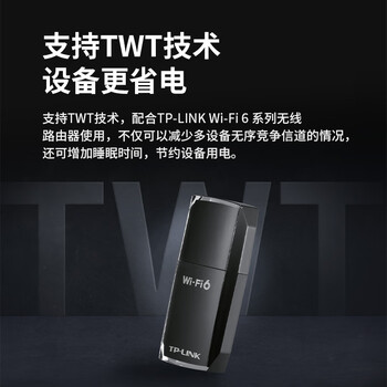 普联（TP-LINK） WiFi6智能免驱动 USB内置 AX900无线网卡台式机笔记本电脑wifi接收器 TL-XDN7000免驱版