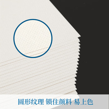 天章 （TANGO）4K水粉纸加厚180g美术艺考绘画涂画水粉颜料涂鸦填色水粉画儿童学生手抄报考试20张