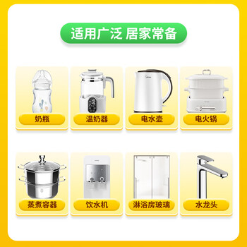 绿伞柠檬酸除垢剂 水垢清除剂 电水壶鱼缸除水垢母婴适用10g*24袋