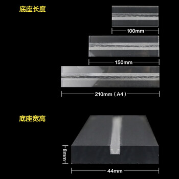 得印T型亚克力台卡 台签桌牌座牌 高清透明强磁双面 210mm*150mm 会议展示牌工位牌 A5横款立牌8900