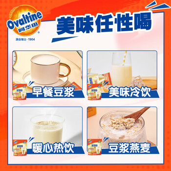 阿华田(Ovaltine)原味豆浆粉随身装360g(30g*12包)早餐非转基因大豆冷泡不结块 阿华田(Ovaltine)原味豆浆粉随身装360g(30g*12包)早餐非转基因大豆冷泡不结块