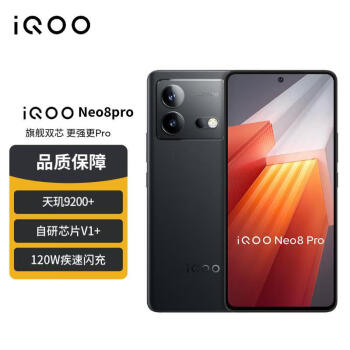 vivo iQOO Neo性能- 京东