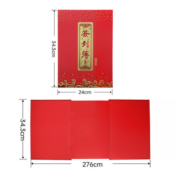 得印签到本签到册会议签到薄高档 开业年会酒会签到本 结婚礼金本喜事记账本婚礼签到记账薄礼单薄9707