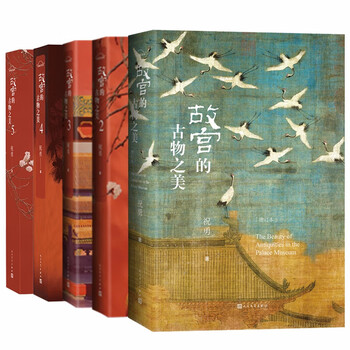 祝勇作品系列价格报价行情- 京东