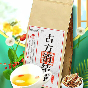 古方散结茶甲状腺结节肺结节散结茶 消瘤蒲公英夏枯草猫爪草茶中药材