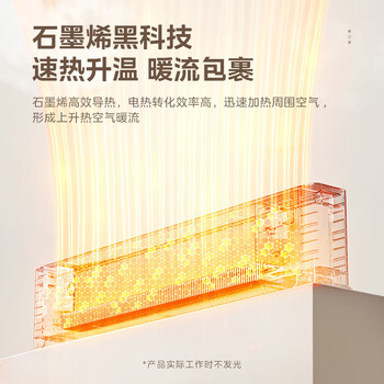 Midea 美的 石墨烯踢脚线取暖器 家用电暖气浴室防水电暖器 节能移动地暖客厅卧室大面积全屋升温