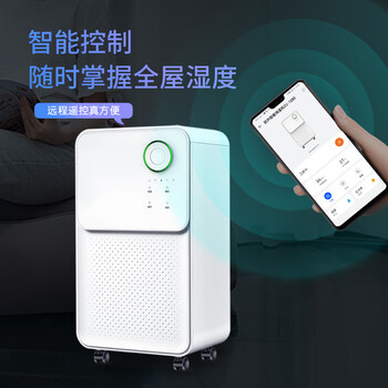 欧井(Eurgeen)除湿机/抽湿机 除湿量12升/天 轻音36分贝 家用卧室干衣吸湿器地下室干燥机 OJ-128E 欧井(Eurgeen)除湿机/抽湿机 除湿量12升/天 轻音36分贝 家用卧室干衣吸湿器地下室干燥机 OJ-128E