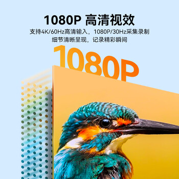 山泽 HDMI视频采集卡4K输入Switch/ps5/NS游戏手机相机平板笔记本电脑直播录制USB/Type-C双输出采集器 山泽 HDMI视频采集卡4K输入Switch/ps5/NS游戏手机相机平板笔记本电脑直播录制USB/Type-C双输出采集器