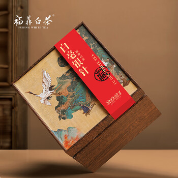 七春特级 白毫银针 白茶礼盒福鼎2021年老白茶300g散茶端午长辈送礼
