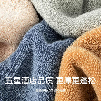 三利毛巾2条装纯棉3A级抗菌加厚大面巾洗脸柔软强吸水洗澡擦脸巾运动