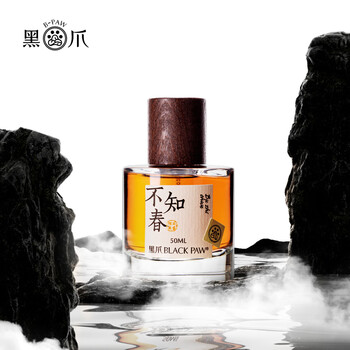 BLACK DRAGON 50ml 生産終了 廃盤 香水 新品 ブラックドラゴン ドラマティック パルファム / ブラックドラゴンの公式商品情報