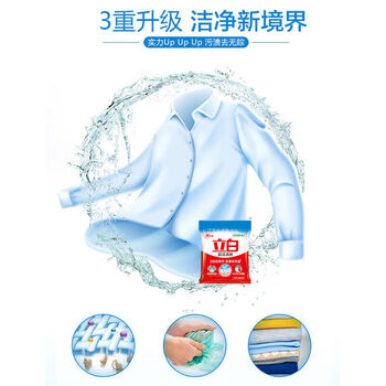 立白超洁清新强效去油污无磷型洗衣粉408g*16袋 整箱装