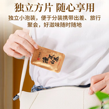 传奇会茶叶福鼎白茶陈皮白茶寿眉小方片老白茶礼盒装200g自己喝送礼