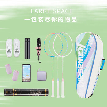 川崎（KAWASAKI）羽毛球包大容量多功能手提单肩斜挎包3支装C8368 米白绿