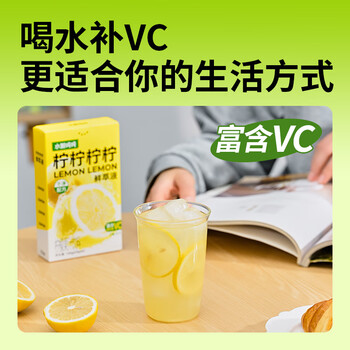 水獭吨吨 四种柠檬鲜萃液0卡酸爽柠檬原汁黄柠檬冷榨维C复合果汁25g*6条