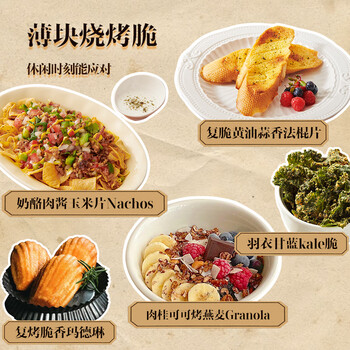 美的(Midea)小滋味微波炉烤箱一体机小型家用微波炉光波加热一级能效平板变频复古美拉德风C1G2 美的(Midea)小滋味微波炉烤箱一体机小型家用微波炉光波加热一级能效平板变频复古美拉德风C1G2