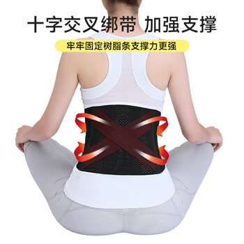 D&M护腰带腰间盘腰椎束腰突出劳损久坐腰肌腰托防护固定日本进口 D&M护腰带腰间盘腰椎束腰突出劳损久坐腰肌腰托防护固定日本进口