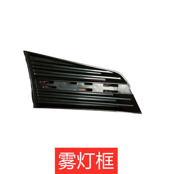 丽田适配1319款凯迪拉克atsl下中网杠网格栅前雾灯框罩保险杠灯包围主