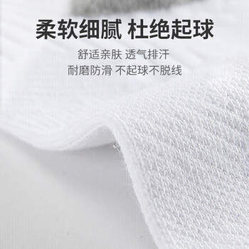 李宁袜子男(六双装)篮球袜运动袜生活袜羽毛球跑步女夏季透气吸汗棉袜 李宁袜子男(六双装)篮球袜运动袜生活袜羽毛球跑步女夏季透气吸汗棉袜