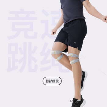 Keep双向加压针织髌骨带运动防护固定膝盖护膝跑步跳绳健身 一只装 Keep双向加压针织髌骨带运动防护固定膝盖护膝跑步跳绳健身 一只装