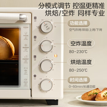 苏泊尔（SUPOR）家用多功能电烤箱38L容量 热风循环空气炸锅蒸汽嫩炸烤 独立加热搪瓷OJ38AK821