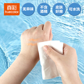 真彩（TRUECOLOR）36色大容量水彩笔儿童可水洗画笔幼儿园小学生美术专用绘画画笔套装礼盒彩色涂色笔2116水彩笔