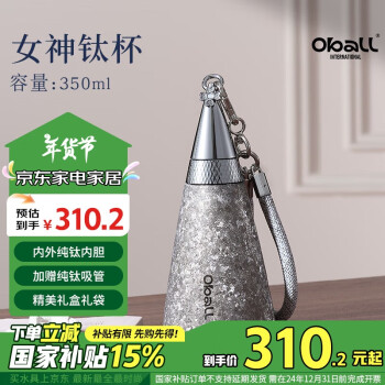 礼品银杯型号规格- 京东
